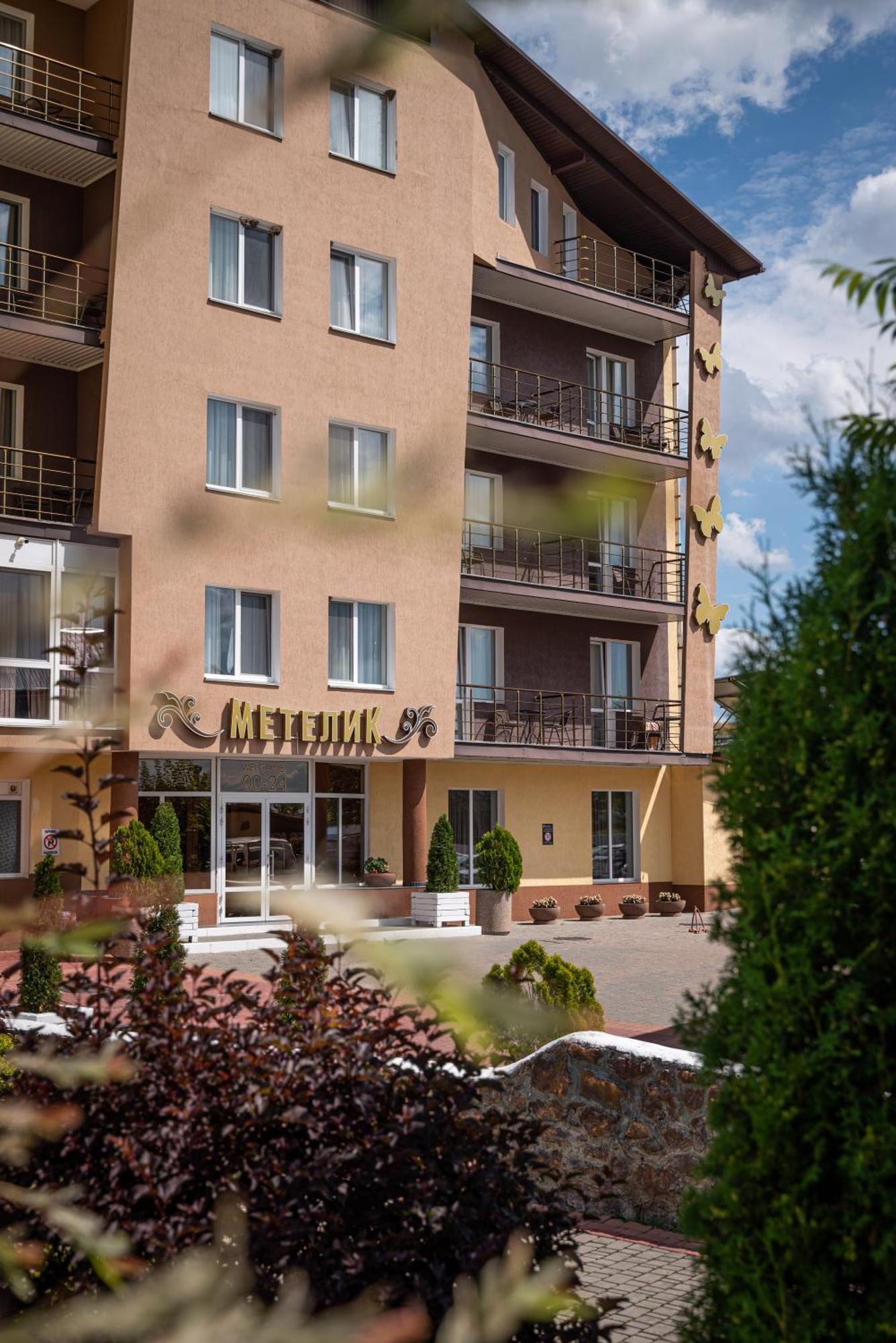 Hotel Butterfly Sadove Dış mekan fotoğraf